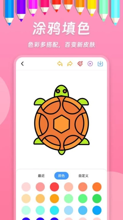 小小画板手机版 v20240822.1图