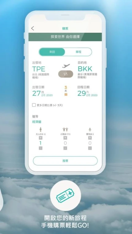 EVA Mobile最新版 v4.9.14图