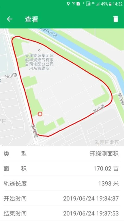天利测亩仪免费版 v1.9.80图