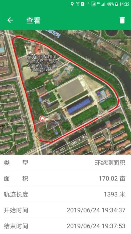天利测亩仪免费版 v1.9.80图