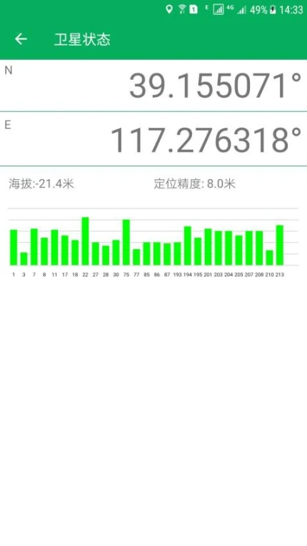 天利测亩仪免费版 v1.9.80图