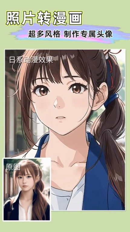 扩图软件免费版 v2.2.0图