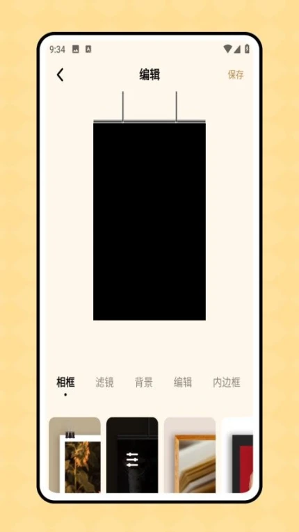特效君官网版 v1.0.0图