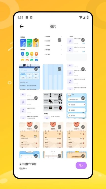 特效君官网版 v1.0.0图