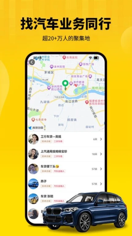 节奏者手机版 v1.1.0图