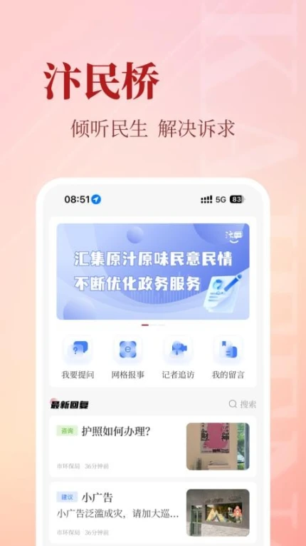 开封Plus最新版 v3.1.0图