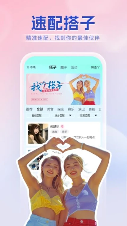 牟行APP v1.3.3图