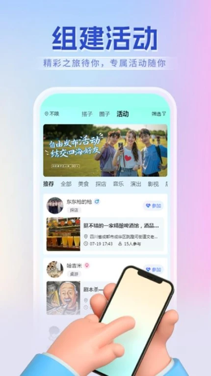 牟行APP v1.3.3图
