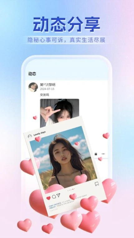 牟行APP v1.3.3图