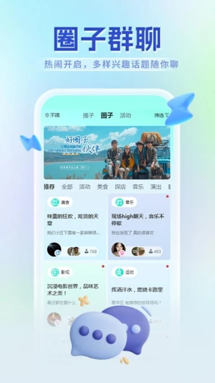 牟行APP v1.3.3图