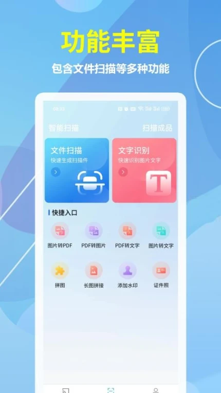 乐享投屏安卓版 v1.0.1图