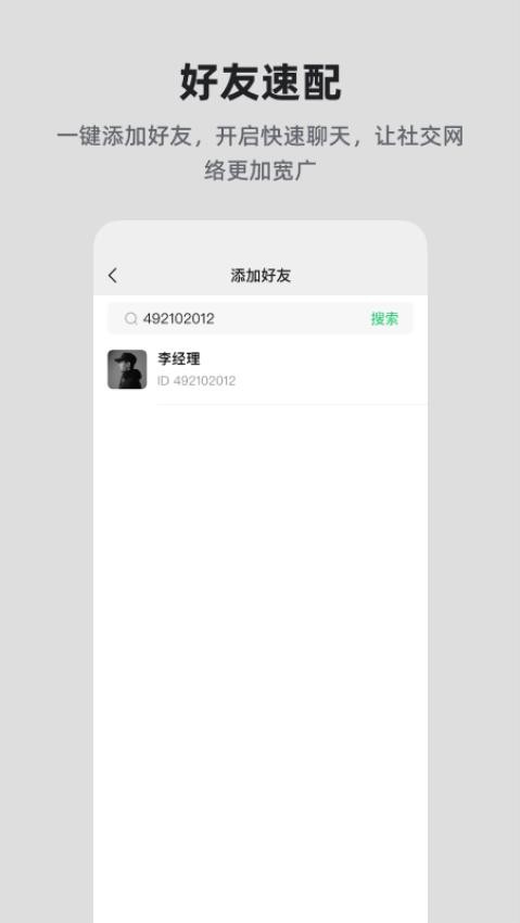 国科优选官方版 v24.07.26图