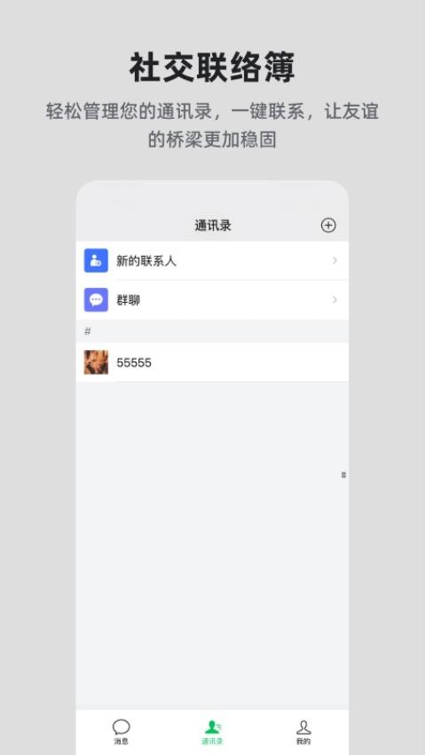 国科优选官方版 v24.07.26图