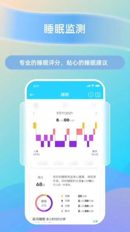HaWoFit免费版 v1.6.12图
