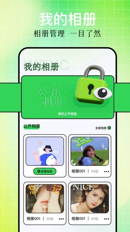 wecut相机安卓版 v1.2图