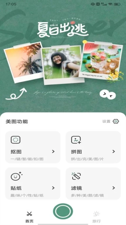 codeformer plus官方版 v1.0.1图