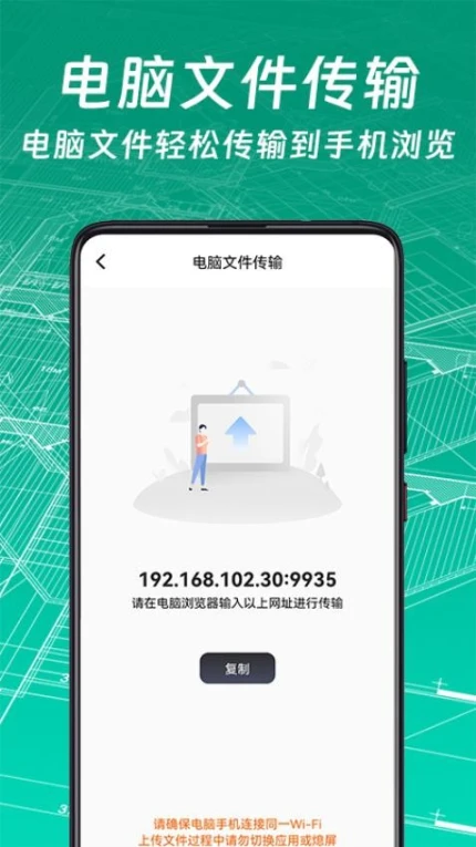 CAD手机快速看图软件 v1.3.2图