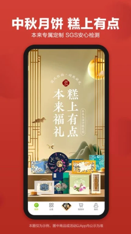 本来生活官网版 v10.0.5图