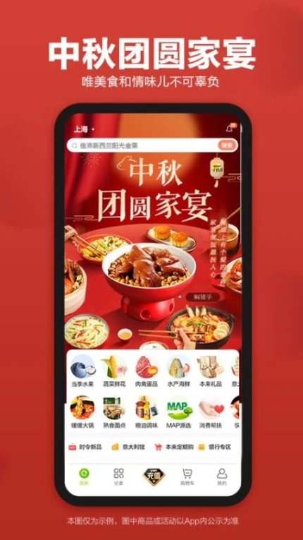 本来生活官网版 v10.0.5图