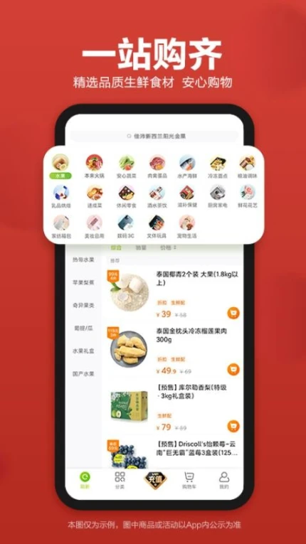 本来生活官网版 v10.0.5图