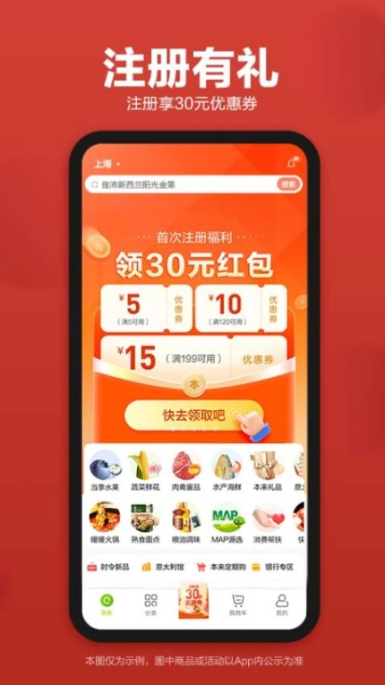本来生活官网版 v10.0.5图
