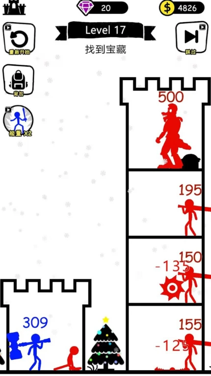 小黄奇幻冒险游戏 v2.0.1图