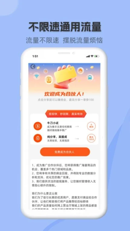 网上营业厅官网版 v3.0.0图