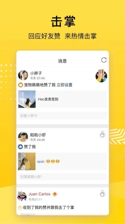 QQ空间最新版 v8.9.1.288图