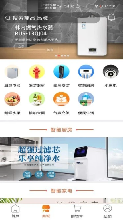 民生宝app v5.2.3图