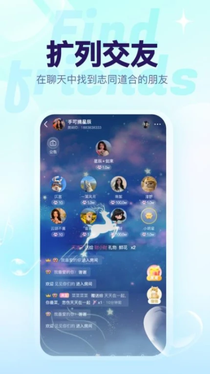 猫猫语音手机版 v1.2.4图