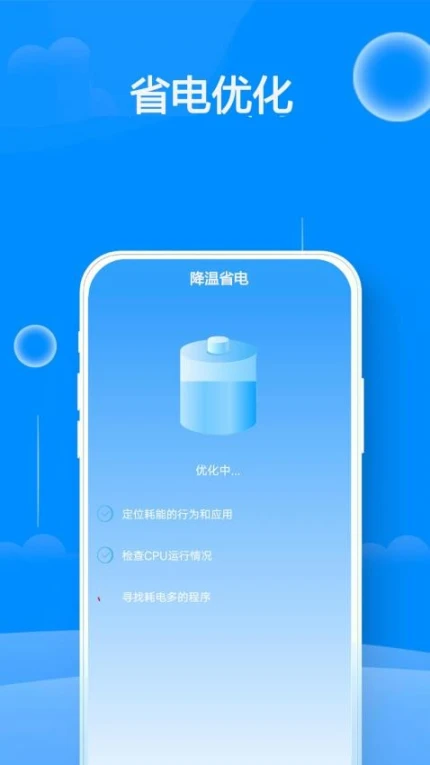 邻家WiFi钥匙官网版 v7.8图