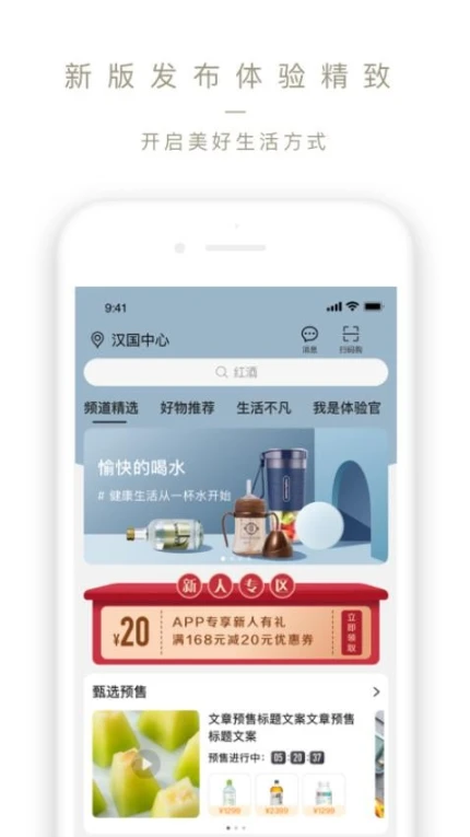 Ole lifestyle软件 v3.7.22图