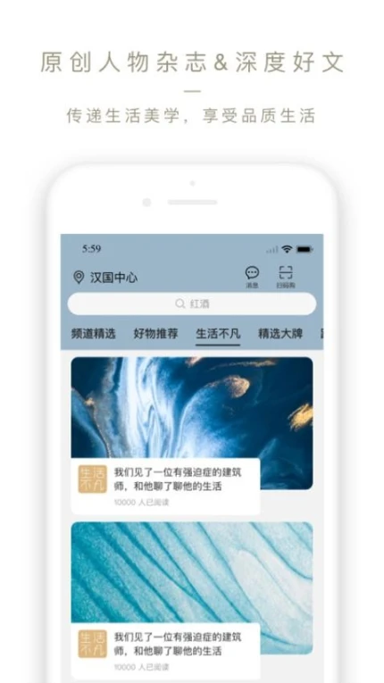 Ole lifestyle软件 v3.7.22图