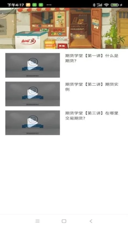 先锋领航最新版 v1.2.13图