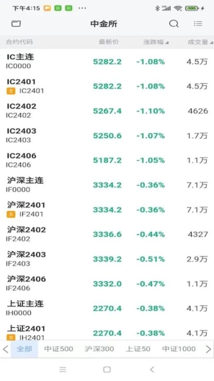 先锋领航最新版 v1.2.13图