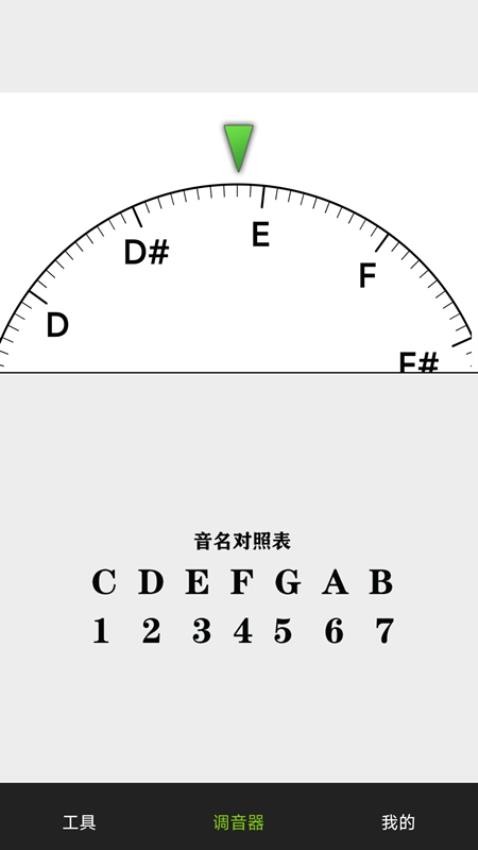 小熊调音器免费版 v7.7.2图