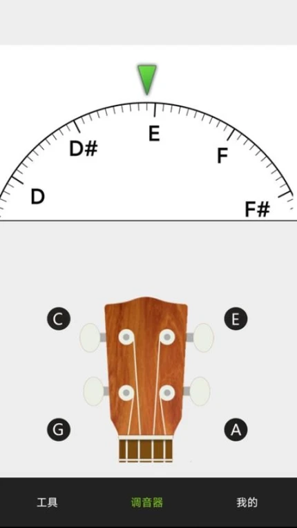 小熊调音器免费版 v7.7.2图