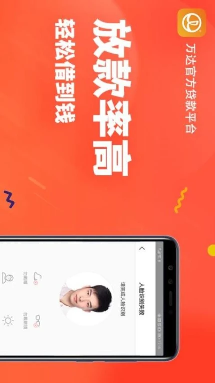 快易花app v1.9.6图