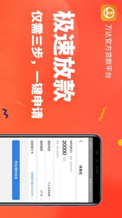 快易花app v1.9.6图