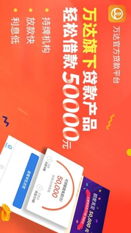 快易花app v1.9.6图