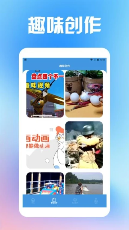 vlog视频剪辑工具平台 v1.2图