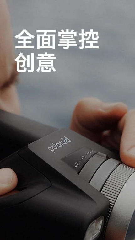 宝丽来官网版 v1.13.12图