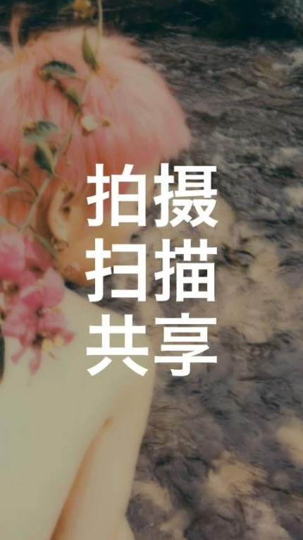 宝丽来官网版 v1.13.12图