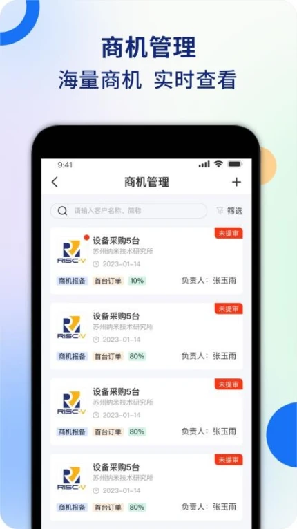 iCapcon官网版 v1.3.14图