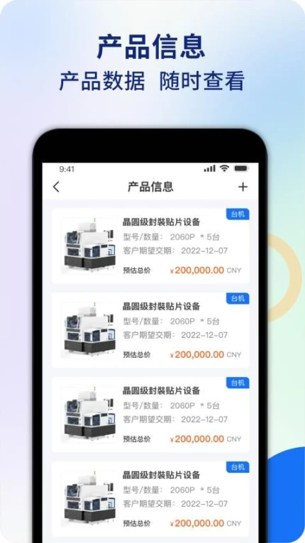iCapcon官网版 v1.3.14图