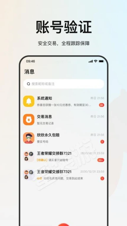 蜜袋游手机版 v1.5.7图