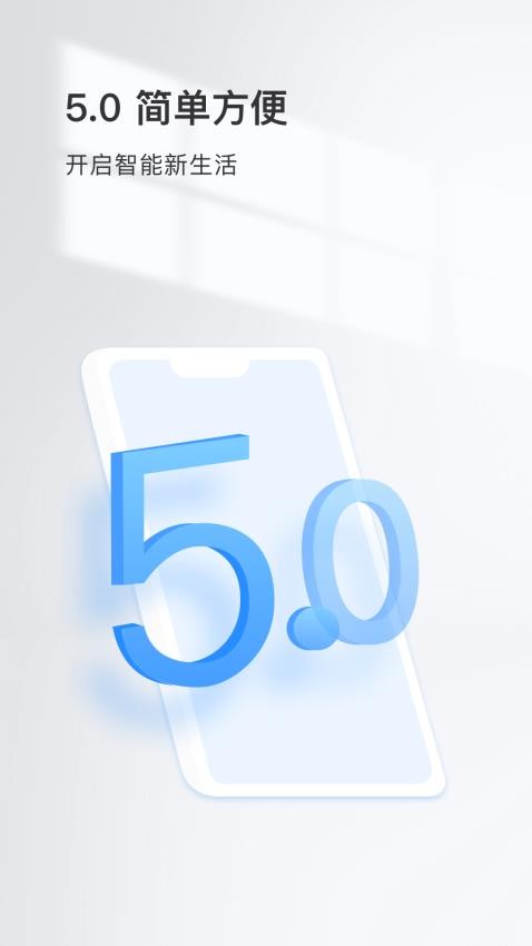 cloud365 app v5.1090.6.9668图