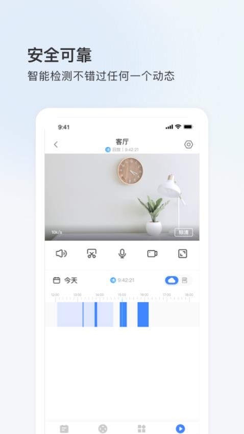 cloud365 app v5.1090.6.9668图
