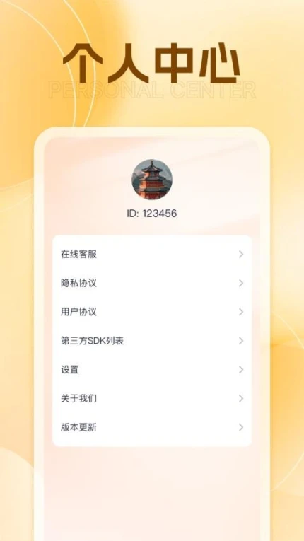 轻享刷刷官网版 v1.0.3图