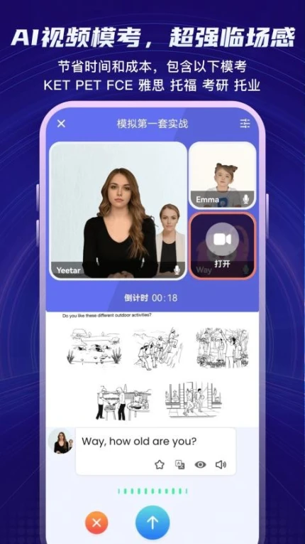 Yita倚塔最新版 v4.9.6图